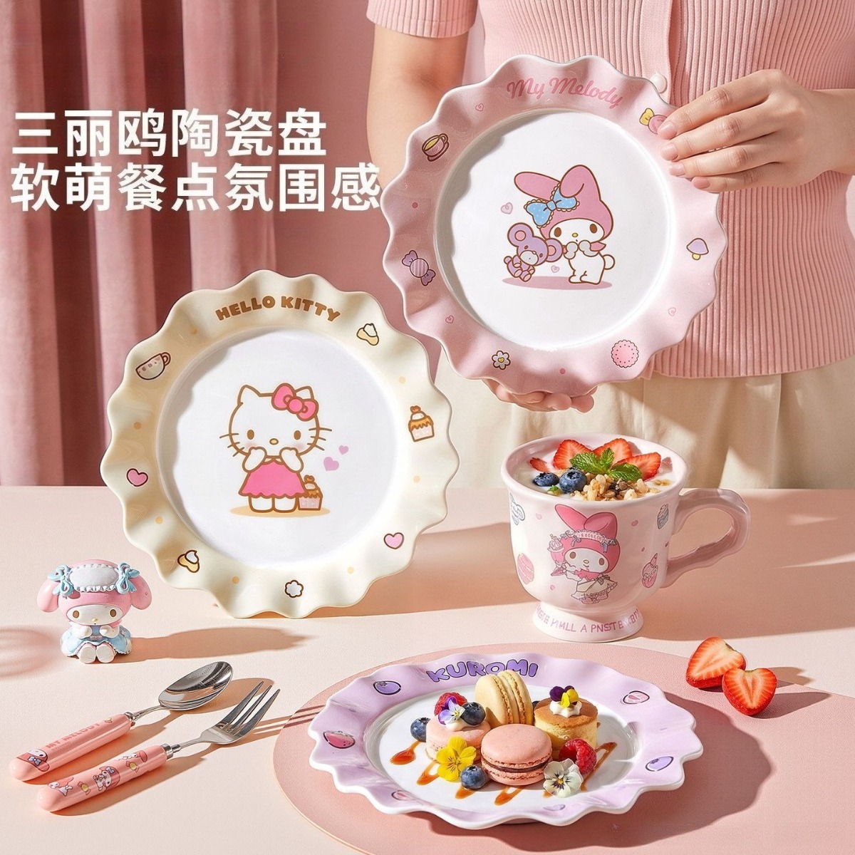Home Cooking Recipes - Uroczy Zestaw Ceramicznych Talerzy Kawaii Hello