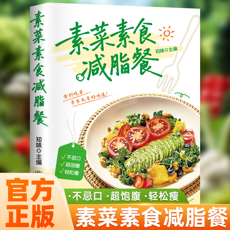 Kompletna książka kucharska dl – Home Cooking Cookbook recenzja i cena
