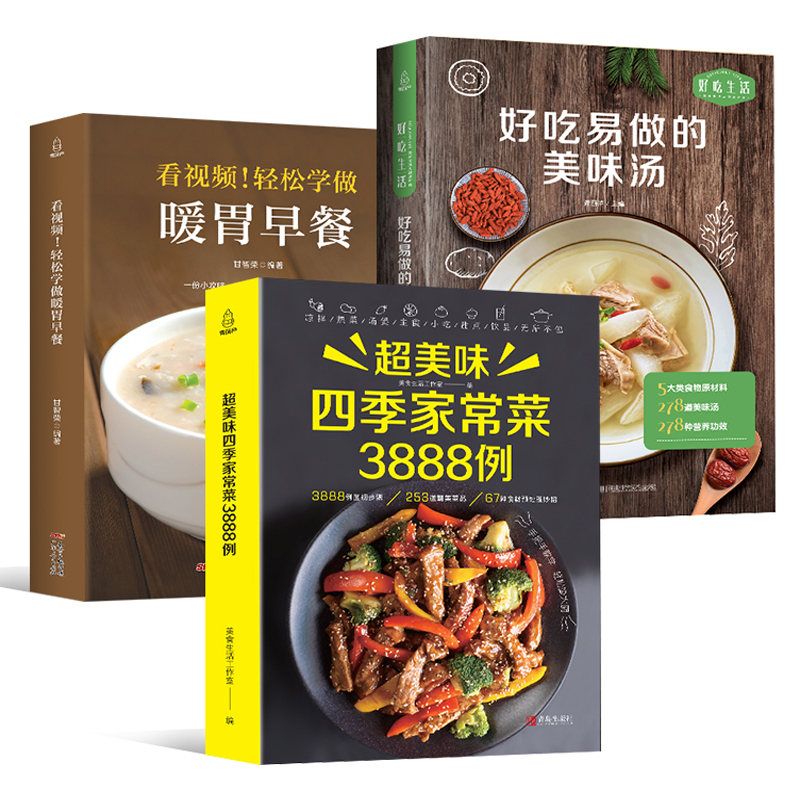 Książka z przepisami Kuchnia D – Home Cooking Cookbook recenzja i cena